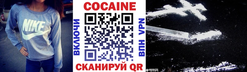  COCAIN Карабаново