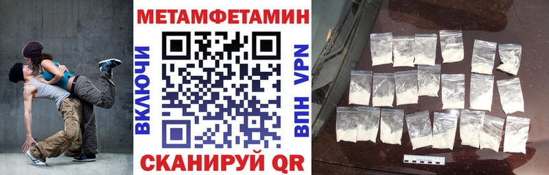 АМФЕТАМИН 97%  мега ССЫЛКА  Карабаново 