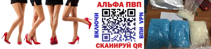 Alfa_PVP Crystall  наркошоп  Карабаново 