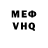 Кетамин VHQ Mariano Valenzuela
