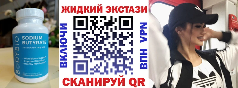 блэк спрут рабочий сайт  Карабаново  Бутират буратино 
