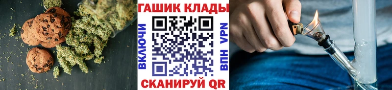 Cannafood конопля купить гидра вход Карабаново