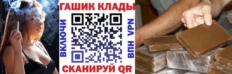 где купить наркоту Карабаново Гашиш Premium