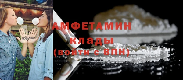 бутират Верхний Тагил