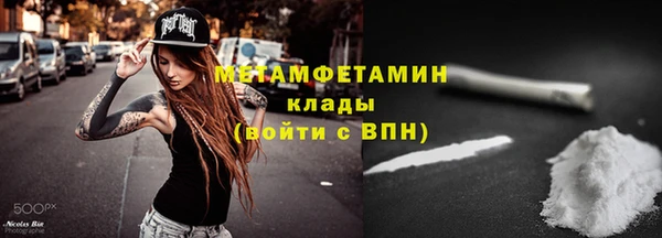 бутират Верхний Тагил