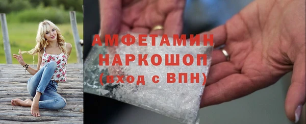 ПСИЛОЦИБИНОВЫЕ ГРИБЫ Верхнеуральск