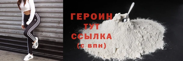 бутират Верхний Тагил