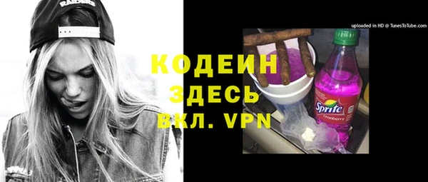 бутират Верхний Тагил