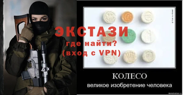 бутират Верхний Тагил
