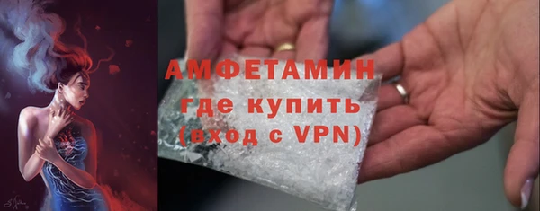 бутират Верхний Тагил
