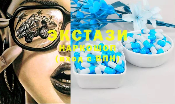 кристаллы Бугульма
