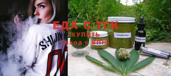 бутират Верхний Тагил