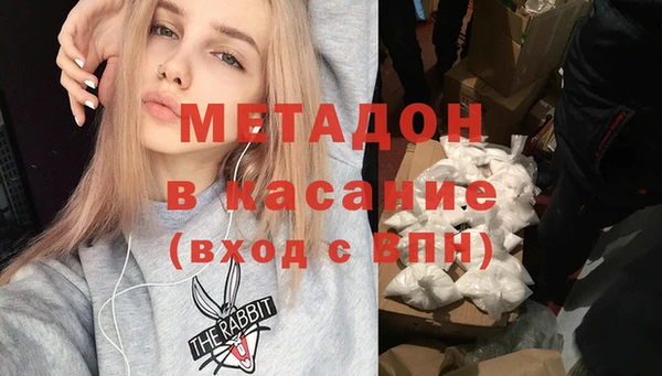 бутират Верхний Тагил