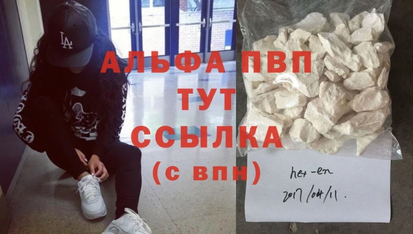бутират Верхний Тагил