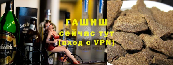 бутират Верхний Тагил