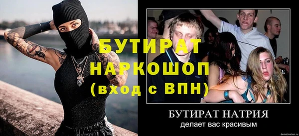 ПСИЛОЦИБИНОВЫЕ ГРИБЫ Верхнеуральск