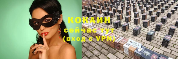 бутират Верхний Тагил