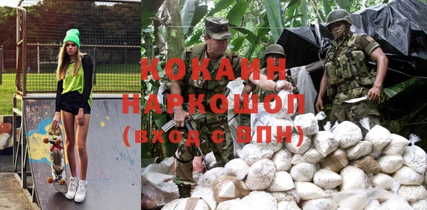 кокаин колумбия Верея
