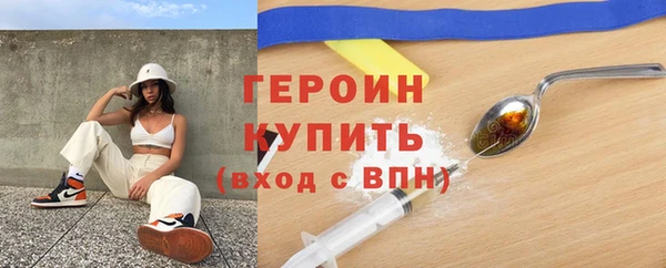 ПСИЛОЦИБИНОВЫЕ ГРИБЫ Верхнеуральск