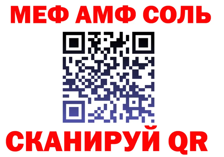 ГАШ Ice-O-Lator ТОР shop мега Карабаново