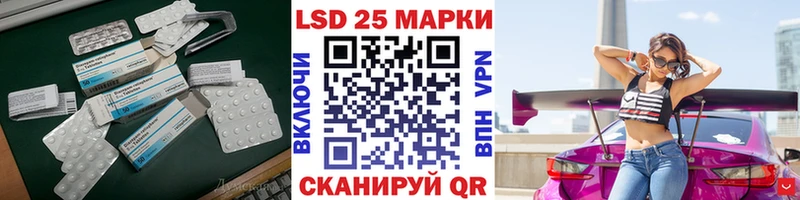 Лсд 25 экстази кислота  omg зеркало  Карабаново 