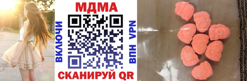 МДМА VHQ  hydra ТОР  Карабаново 
