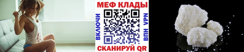Меф кристаллы купить наркотики цена ссылка на мегу ссылки Карабаново