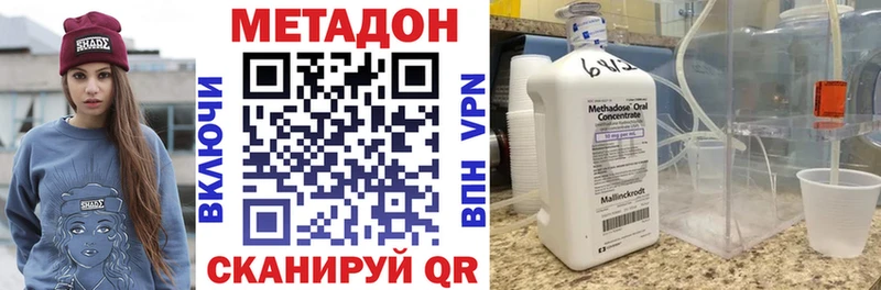 Метадон мёд  Карабаново 