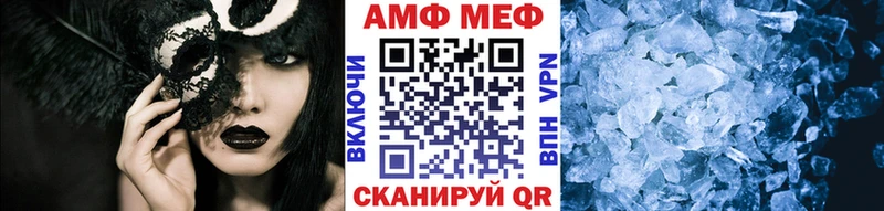 blacksprut зеркало  Карабаново  МЕТАМФЕТАМИН пудра  где можно купить  