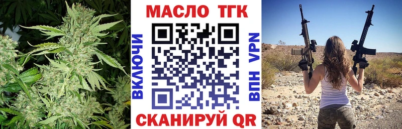 как найти закладки Карабаново Дистиллят ТГК концентрат